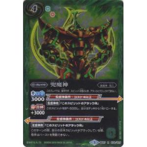 ヴァイスシュヴァルツ 角川スニーカー文庫 Vol.2 カートン ブースターパック 角川スニーカー文庫 Vol.2 ｜ ヴァイス