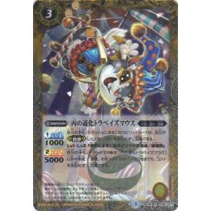 【プレイ用】バトルスピリッツ BS38-036 ...の商品画像