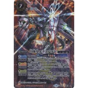 BANDAI（バンダイ） バトルスピリッツ 【バトスピチャンピオンシップ25