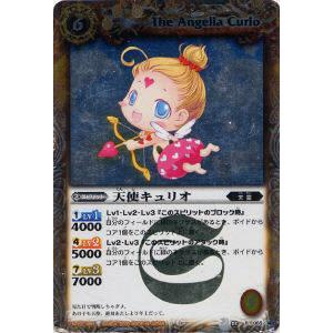 ヴァンガード DZ-BT07/017 七彩の架け橋 ルクシェイル (RRR