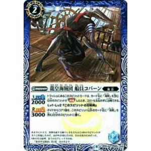 ウィクロス WXDi-P14-045 コードハート ピルルク//フェゾーネ (SR