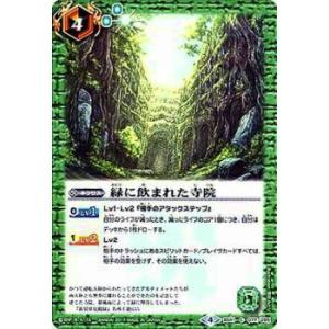 箔押しパラレル】開運コロシアム UC03-011 〈桜花爛漫〉運皇后 (超大吉