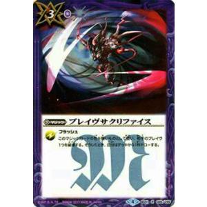 ラクス・クライン】機動戦士ガンダムSEED FREEDOM ミニ色紙