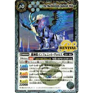 遊戯王 LPST-JP046 オシリスの天空竜 (日本語版 ウルトラレア) LIMITED