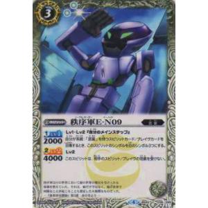 バトルスピリッツ　覇王編　剣舞う世界　未開封　box Battle Spirits] I saw a nostalgic pack so I bought it. - YouTube