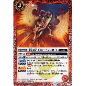 遊戯王 星辰響手プリクル プリズマ 3枚 DOOD-JP023 遊戯王 星辰響手プリクル プリズマ 3枚 DOOD-JP023 遊戯王 DOOD-JP023