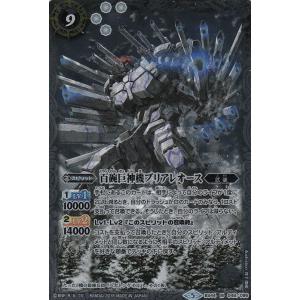 ドラゴンボールヒーローズ PBBS14-03 ゴテンクス オフィシャル4