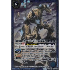 バトルスピリッツ機動要塞キャッスル・ゴレム 機動要塞キャッスル・ゴレム 価格相場(値段)・最安値(バトル
