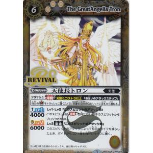 BANDAI（バンダイ） バトルスピリッツ 【SECRET】BS58-TCP08 (A)天使長