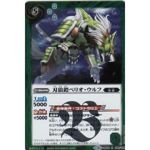 プレイ用】遊戯王 RB-11 進化の繭(日本語版 レア)【中古】 : トレカ