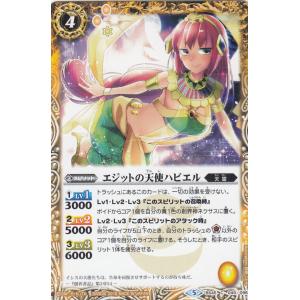 デュエルマスターズ DMART13 3/6 Drache der'Zen (レアリティ表記無し