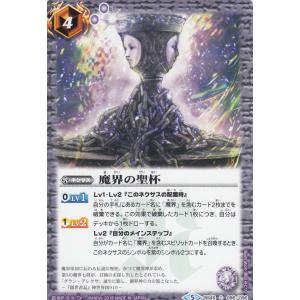 シャドウバース エボルヴ BP15-040 奏絶の破壊・リーシェナ (LG