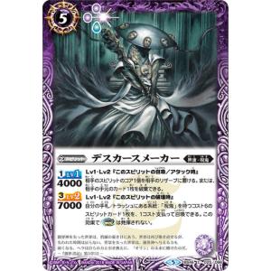ユニオンアリーナ　物語シリーズ 戦場ヶ原ひたぎ　パラレル　1枚 R☆ 戦場ヶ原 ひたぎ(パラレル) 販売 | 〈物語〉シリーズ