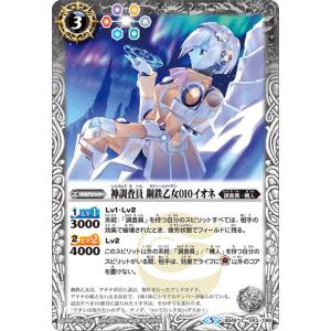 箔サイン/パラレル】ビルディバイドTCG ブライト BB-S46-171BT 承認