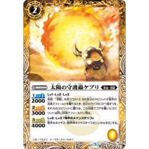 バトルスピリッツ　コアの光主・百瀬 勇貴 バトルスピリッツ コアの光主 百瀬勇貴 PX - メルカリ