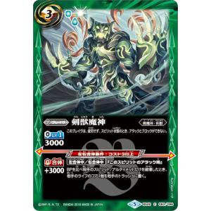 バトスピ バトルスピリッツ 神産ノ黄泉鳥アメノトリフネ　シークレット Amazon.co.jp: バトルスピリッツ 神産ノ黄泉鳥アメノトリフネ（X
