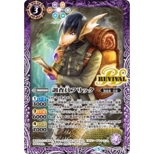 オーバーフレーム仕様】遊戯王 LOCH-JP014 星読みの魔術師