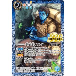 オーバーフレーム仕様】遊戯王 LOCH-JP012 ガガガガール−ゼロゼロ