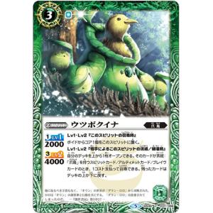 プレイ用】バトルスピリッツ BSC36/SD27-002 ワイバーン・ベラ