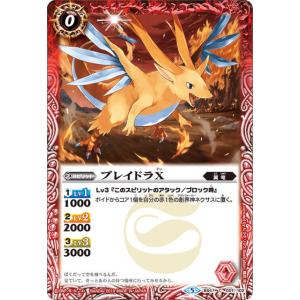 【匿名配送】ヴァンガード ヒスコレ ライトエレメンタル ホノリー SP ヴァンガード ヒストリーコレクション ライトエレメンタル