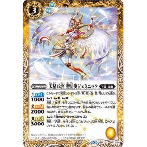 BANDAI（バンダイ） バトルスピリッツ P20-02 獅子王剣ナイトオーダー