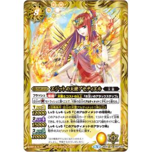 バトルスピリッツ 百腕大蜥蜴ギガトンケイル（NXレア） 原初の