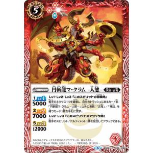 ユニオンアリーナ UA48ST/KGD-1-104 河了貂 (R レア) UNION ARENA
