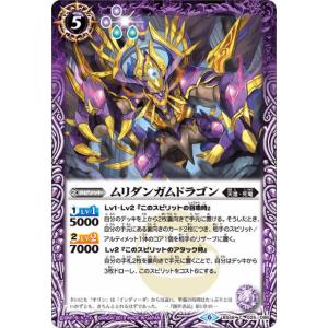 シャドウバース エボルヴ BP20-LD05 享楽の妖狐・ギンセツ (リーダー