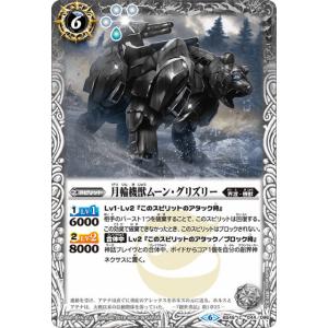 【SECRET】バトルスピリッツ BSC46-CX03 ［ずっと一緒に］ゼクシア・テンマ 契約X ディーバブースター 10thアフターパーティー SECRET】バトルスピリッツ BSC46-CX03 ［ずっと一緒に］ゼクシア