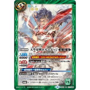 BS74 AX02　究極冥府龍アルティメット・ムゲンドラゴン　シークレット 究極冥府龍アルティメット・ムゲンドラゴン シークレット 覇極来臨