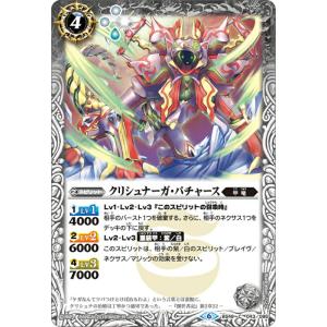 銀魂　神威　ブロマイド 銀魂 3年Z組 神威 ケース付きブロマイド - メルカリ