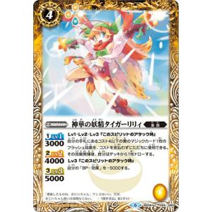 ヴァンガード　姫鶴一文字 祝装 TRR 2枚 刀剣乱舞 ヴァンガード 姫鶴一文字 七星剣 セット 刀剣乱舞