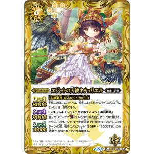 ヴァンガード DZ-BT07/017 七彩の架け橋 ルクシェイル (RRR