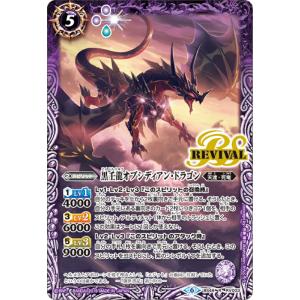 バトルスピリッツ キズナフィールド(茂上 駿太)（シークレット） 契約