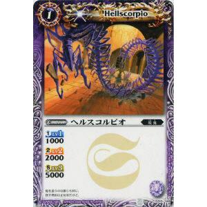 プレイ用】バトルスピリッツ BS07-010 アシュタル 【2010】 BS07 第七