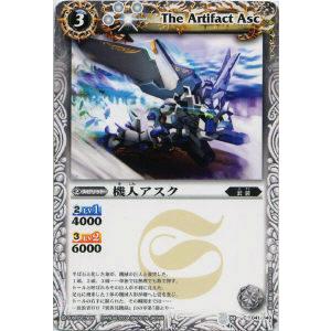 遊戯王 ラッシュデュエル RD/ORP3-JP001 カオス・ソルジャー (日本語版