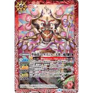 バトルスピリッツ キズナフィールド(馬神 トッパ)（シークレット