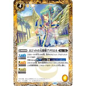 特価‼️ イスフィールxv 状態A-〕(2024/11)(SECRET)大天使イスフィールXV【XV-SEC