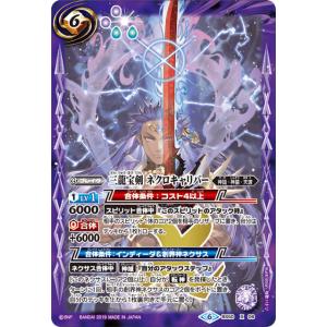 【箔押しサイン/シークレットレア】デュエルマスターズ DM24EX4 秘10超/秘10 ミリオンブレイブ・カイザー (SR スーパーレア) にじさんじコラボ・マスターズ 異次元の超獣使い (DM24-EX4) DM24-EX4/秘10超/SR/ミリオンブレイブ・カイザー【サイン入り