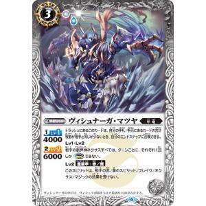 コナミデジタルエンタテインメント 遊戯王 ラッシュデュエル RD/KP18