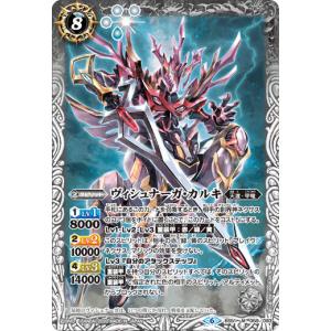 バトルスピリッツ 巨神機トール（レア） ウエハース 月光の導き