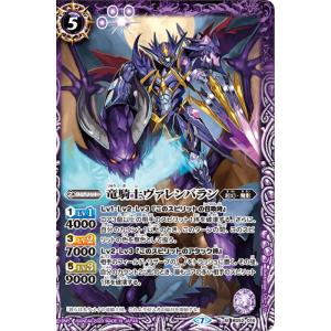 ファイアーエムブレム サイファ B15-053 光亡き荒野の王女 カムイ（女