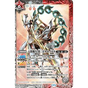 ヴァイスシュヴァルツ ソードアート・オンライン 10th Anniversary