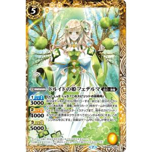 バトルスピリッツ BSC50/SD51-X01 超神星龍ジークヴルム・ノヴァX (X