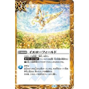 バトルスピリッツ 翠風の覇王ドルクス・ウシワカ（Xレア） 覇極来臨