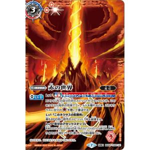 ウルトラマンカードゲーム BP04-030 ウルトラマンゼット アルファ