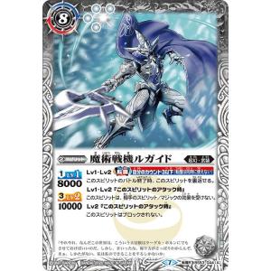 バトスピ 華王 千伽耶 3枚 バトルスピリッツ BSC30-X04 華王 千伽耶(Xレア) : トレカ
