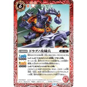 バトルスピリッツ キズナフィールド(馬神 トッパ)（シークレット