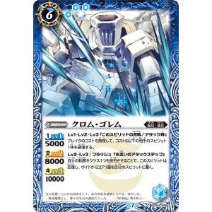 【BS65-XV05】機動要塞キャッスル•ゴレムXV【SECRET】 Amazon.co.jp: バトルスピリッツ BS65-XV05 機動要塞キャッスル