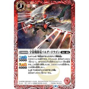 新品』{TCG} (BOX) DIVINE CROSS(ディヴァインクロス) ギルティホール